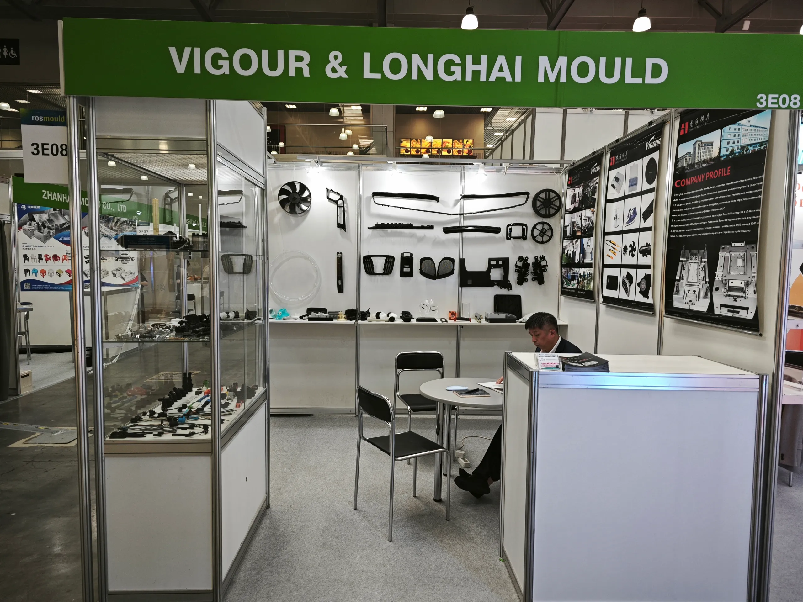 俄罗斯 Rosmould 模具展 俄罗斯 Rosmould 模具展
